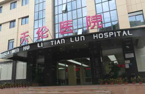 福建廈門一醫院采購国产看片网站