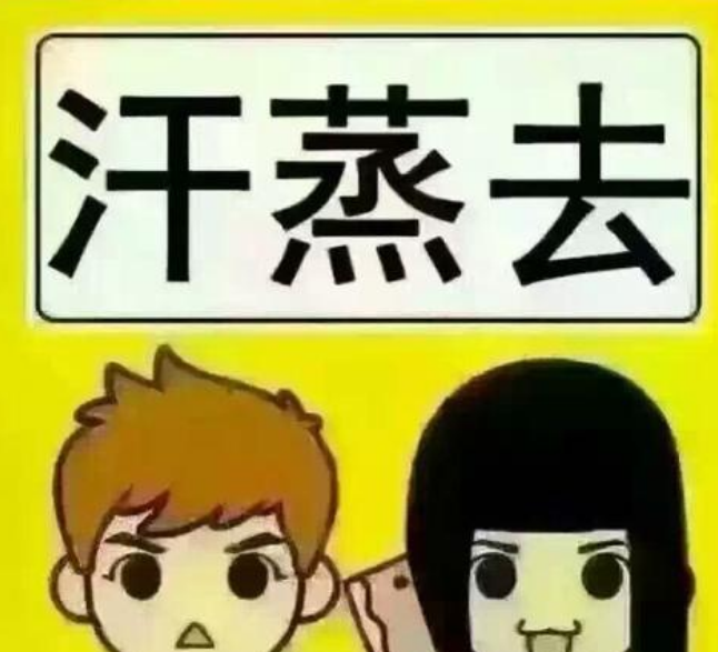 GK-1醫用91看片免费版品牌山東9I看片成人免费