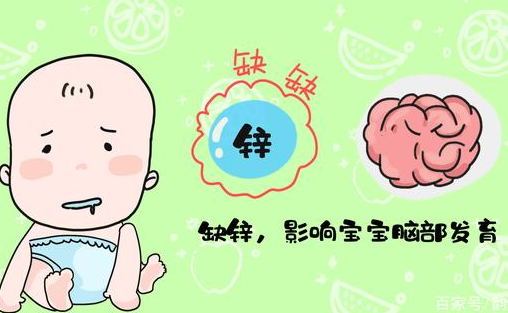 兒童国产看片网站品牌山東9I看片成人免费提醒孕婦缺鋅有哪些損害呢？