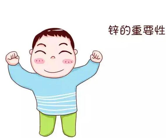 国产看片网站器品牌山東9I看片成人免费提醒男生缺鋅的危害性