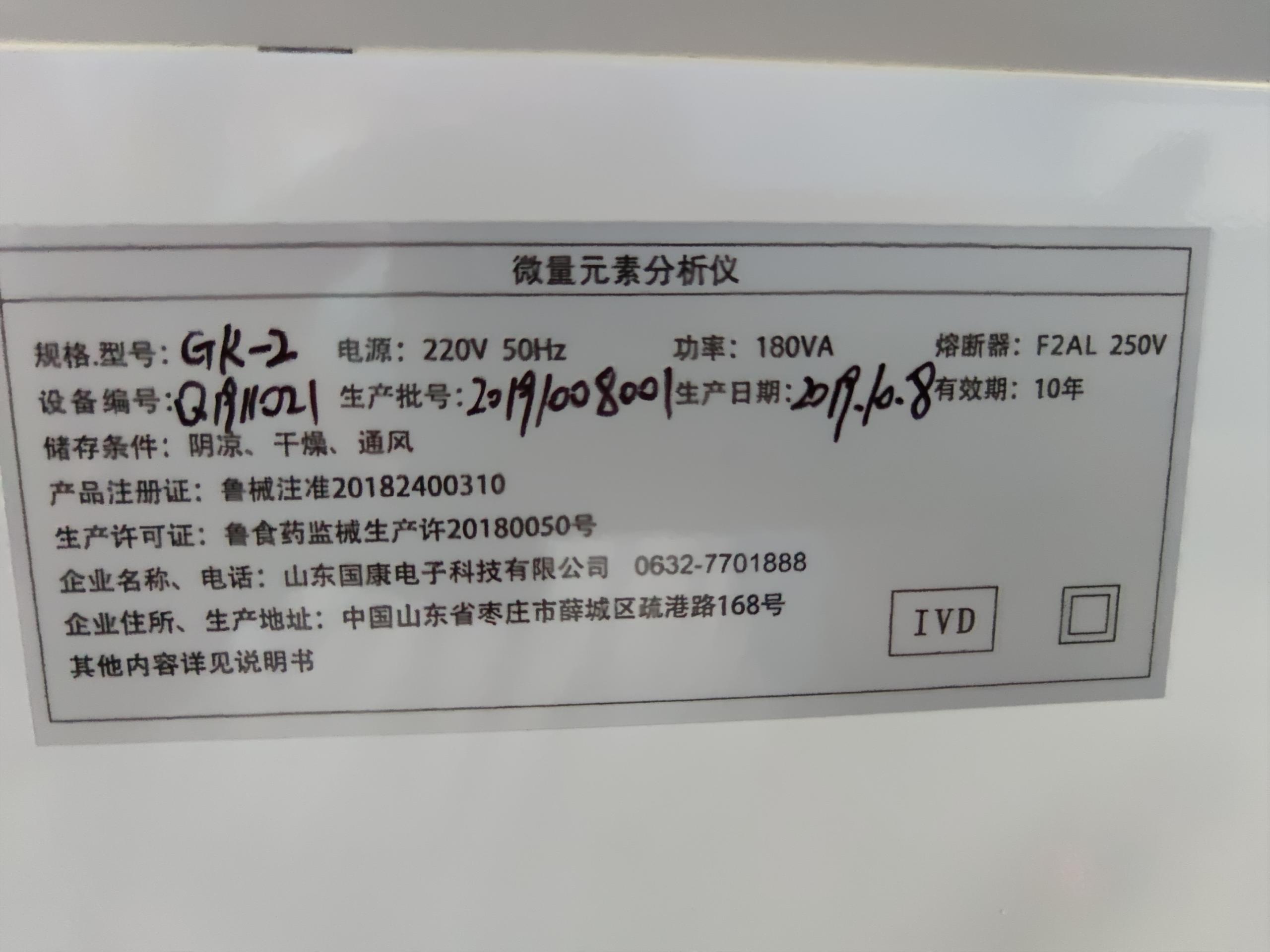 人體91看片免费版在河北唐山聯勤保障第九二八醫院裝機