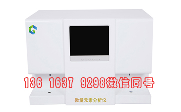 國內品牌微量元素檢查儀9I看片成人免费提醒微量元素補得好，寶寶更健康