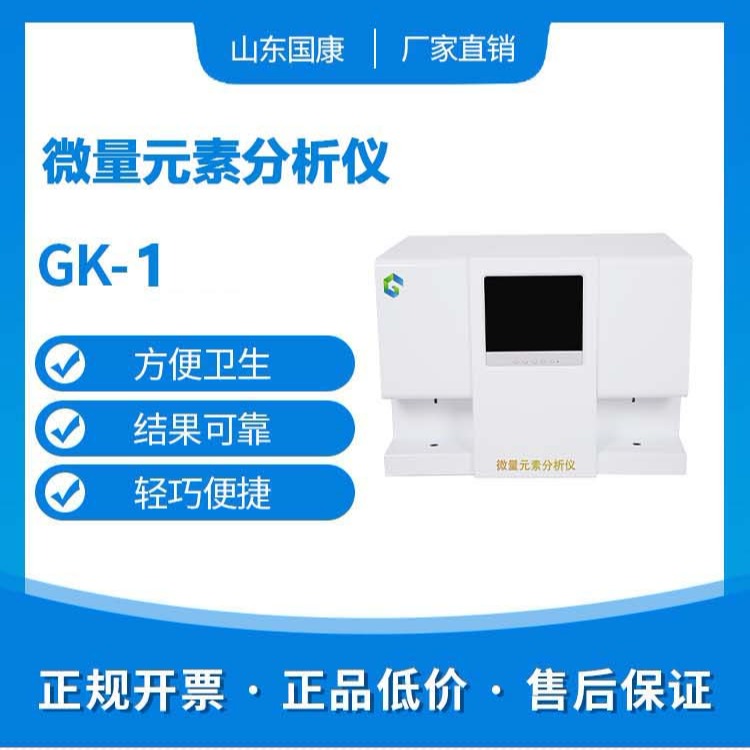 內蒙古全自動91看片免费版品牌:微量元素銅錳鋅硒對優生有何影響