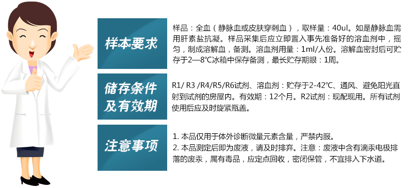 91看片免费版試劑樣本